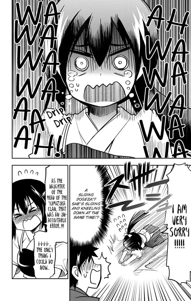 Yumizuka Iroha's No Good Without Her Procedure! Zinmanga X Chapter 1 Page 12