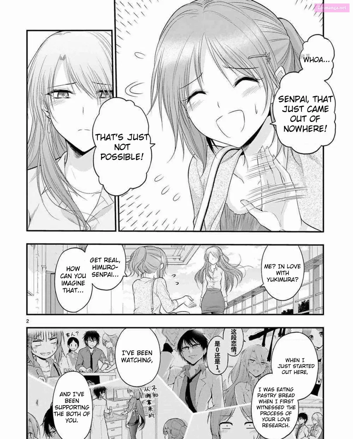 Rikei ga Koi ni Ochita no de Shoumei shitemita. Zinmanga X Chapter 63 Page 5