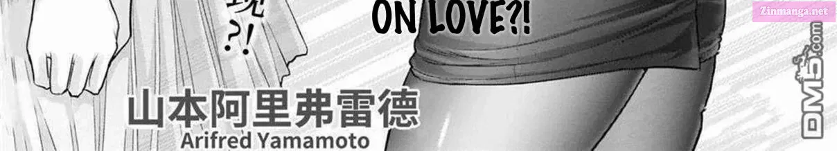 Rikei ga Koi ni Ochita no de Shoumei shitemita. Zinmanga X Chapter 63 Page 14