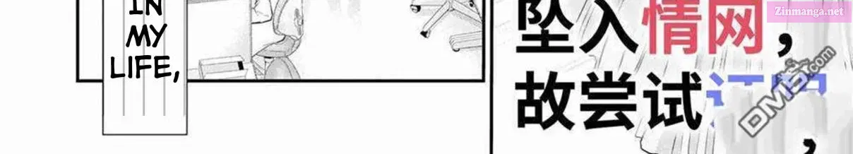 Rikei ga Koi ni Ochita no de Shoumei shitemita. Zinmanga X Chapter 63 Page 16