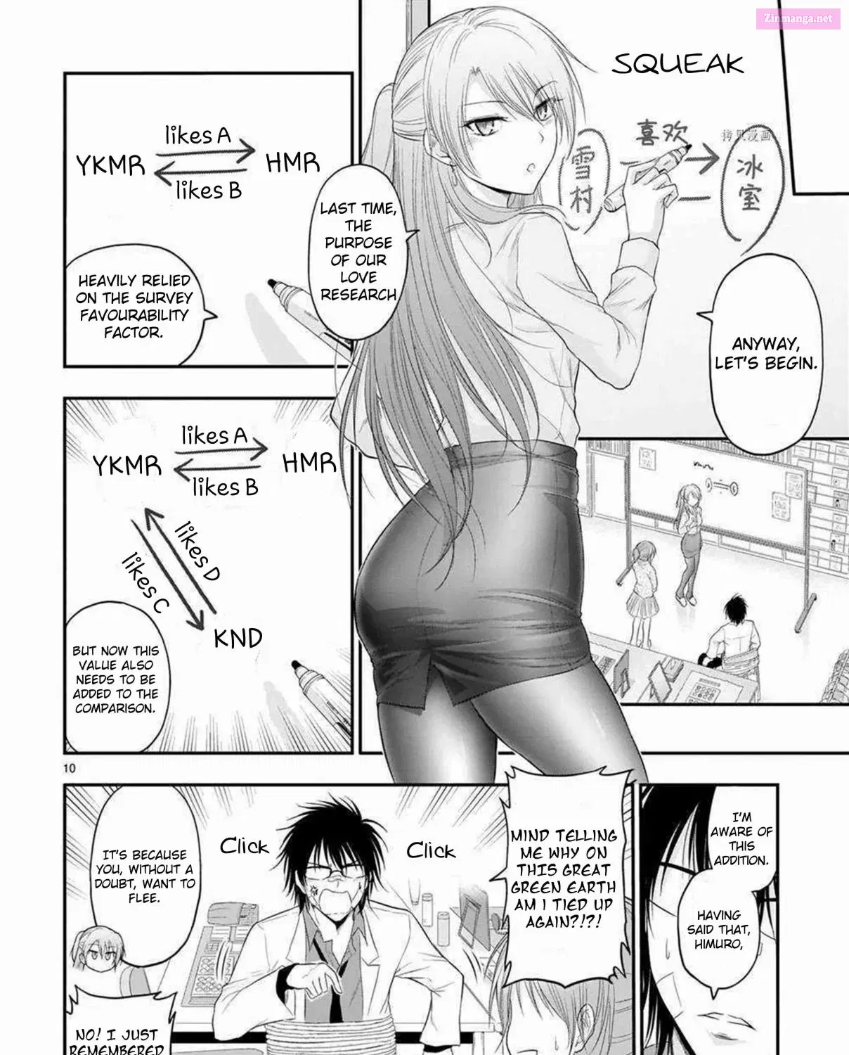 Rikei ga Koi ni Ochita no de Shoumei shitemita. Zinmanga X Chapter 63 Page 21