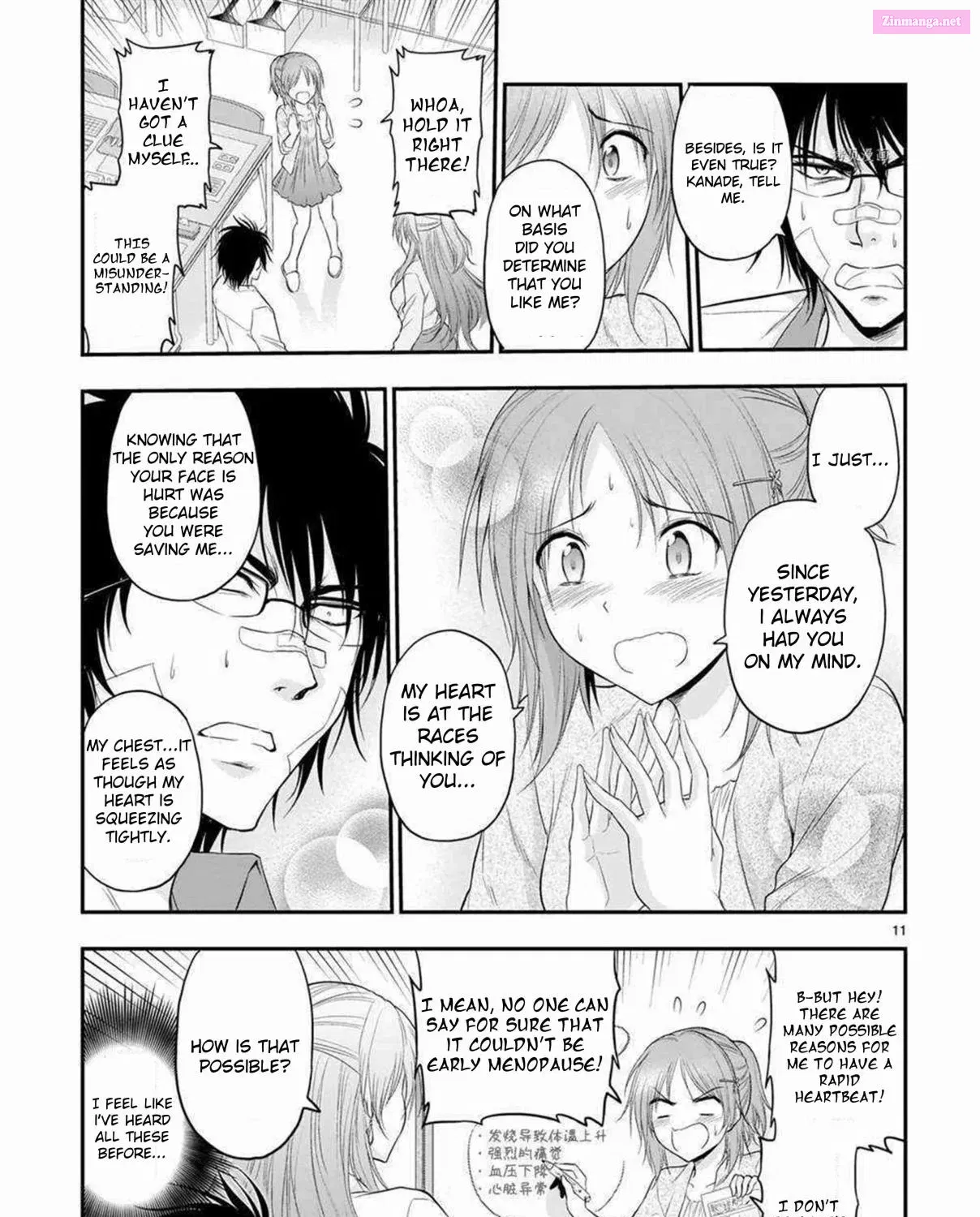Rikei ga Koi ni Ochita no de Shoumei shitemita. Zinmanga X Chapter 63 Page 23