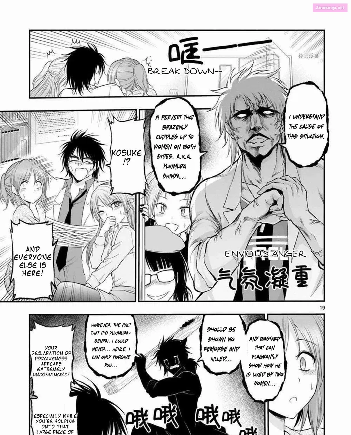 Rikei ga Koi ni Ochita no de Shoumei shitemita. Zinmanga X Chapter 63 Page 39