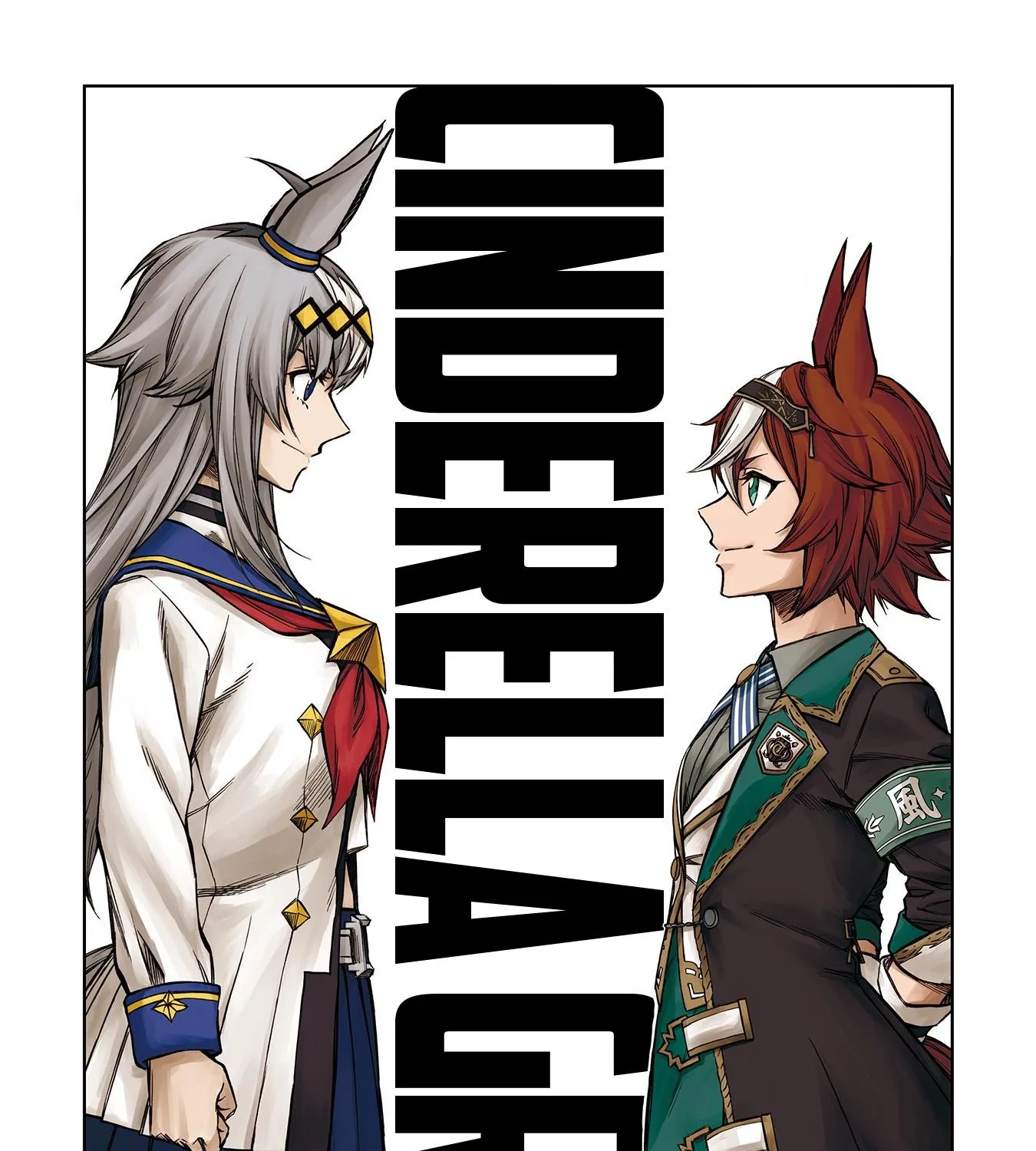 Uma Musume: Cinderella Gray Zinmanga X Chapter 109 Page 1