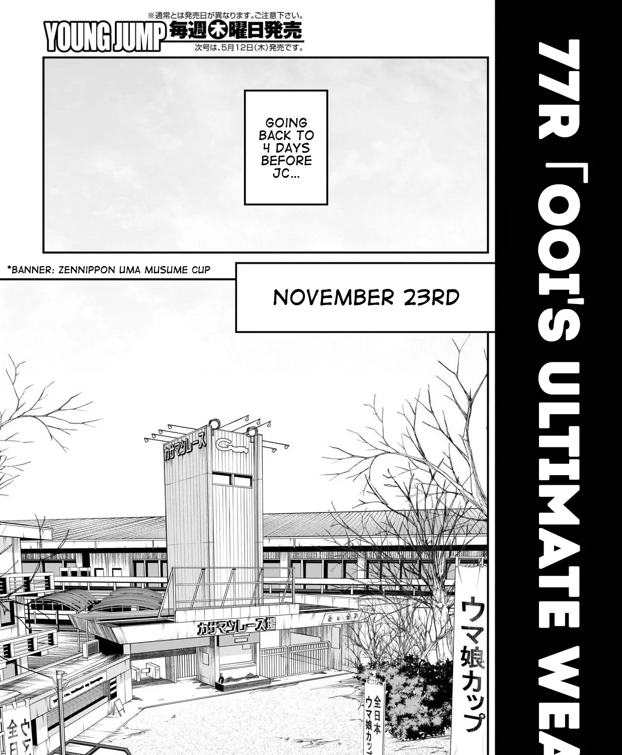 Uma Musume: Cinderella Gray Zinmanga X Chapter 77 Page 5