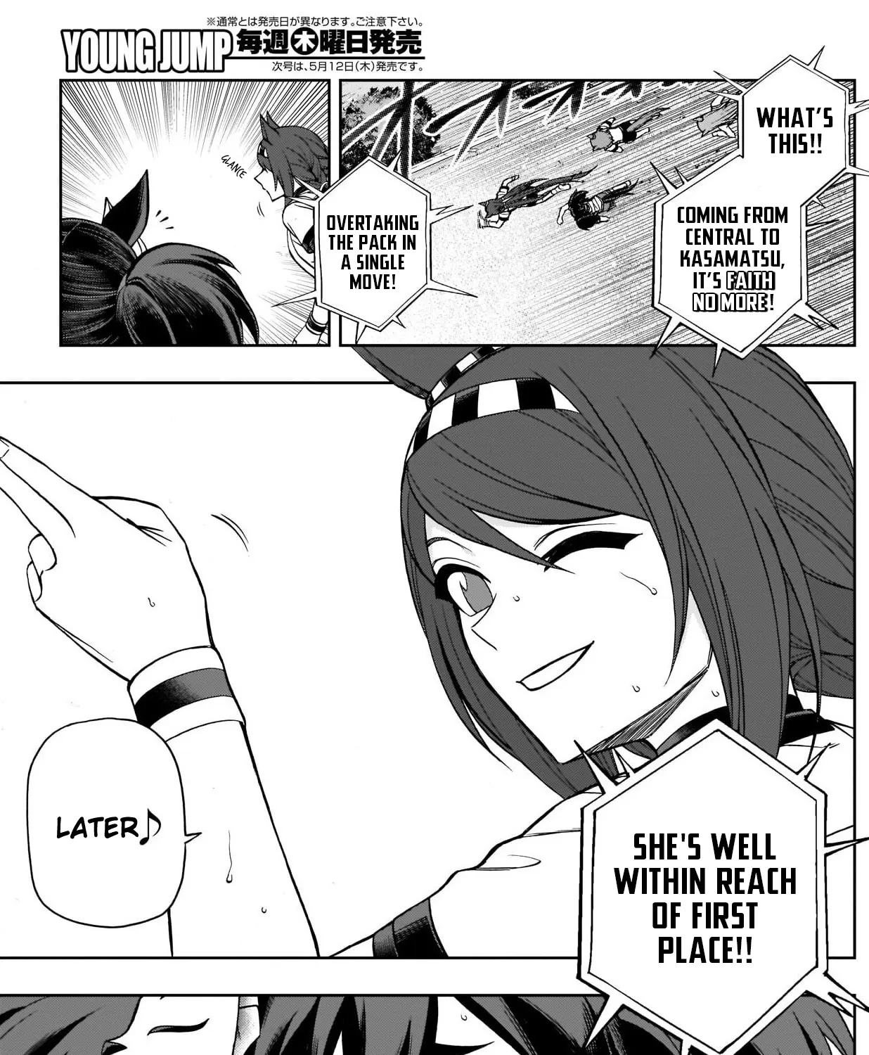 Uma Musume: Cinderella Gray Zinmanga X Chapter 77 Page 11