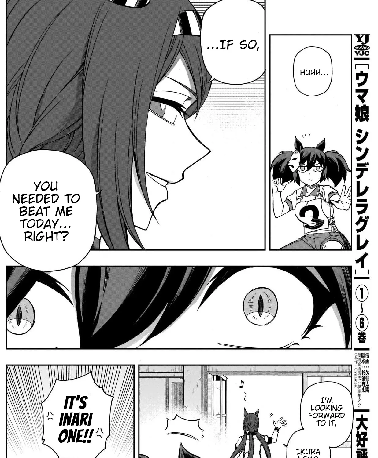 Uma Musume: Cinderella Gray Zinmanga X Chapter 77 Page 21