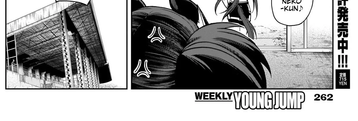 Uma Musume: Cinderella Gray Zinmanga X Chapter 77 Page 22