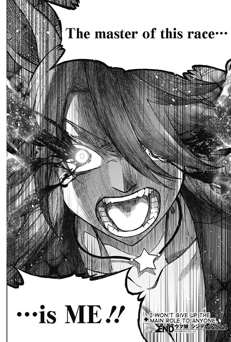 Uma Musume: Cinderella Gray Zinmanga X Chapter 55 Page 17