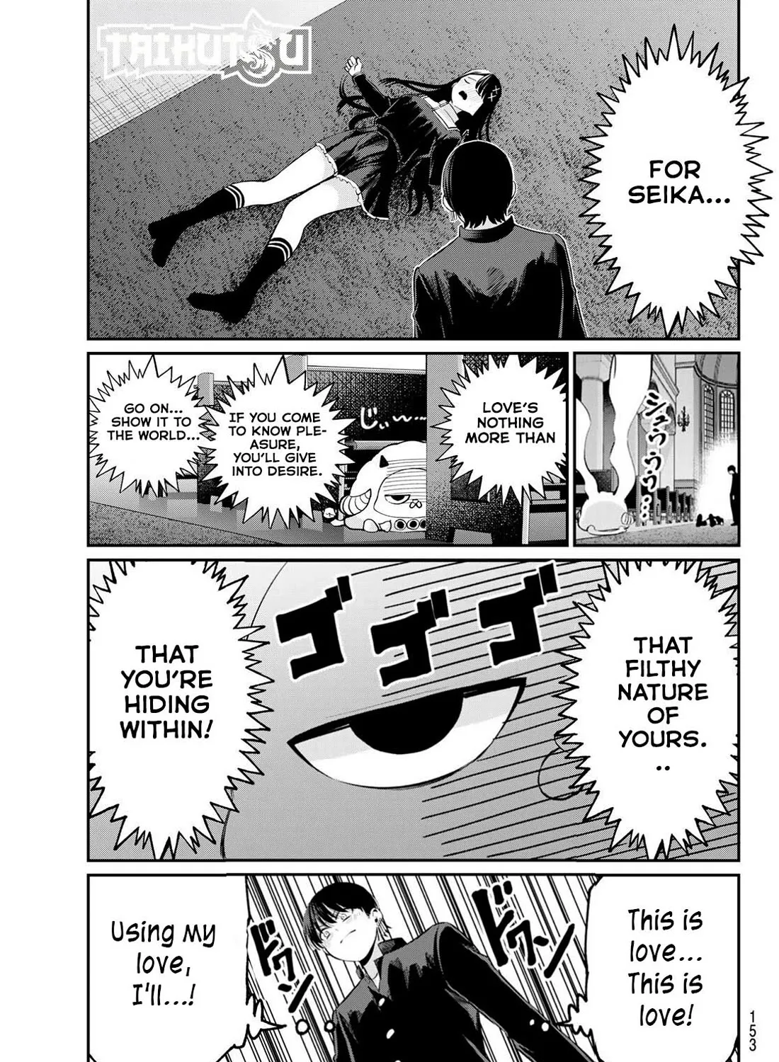 Irozuku Monochrome Zinmanga X Chapter 6 Page 18