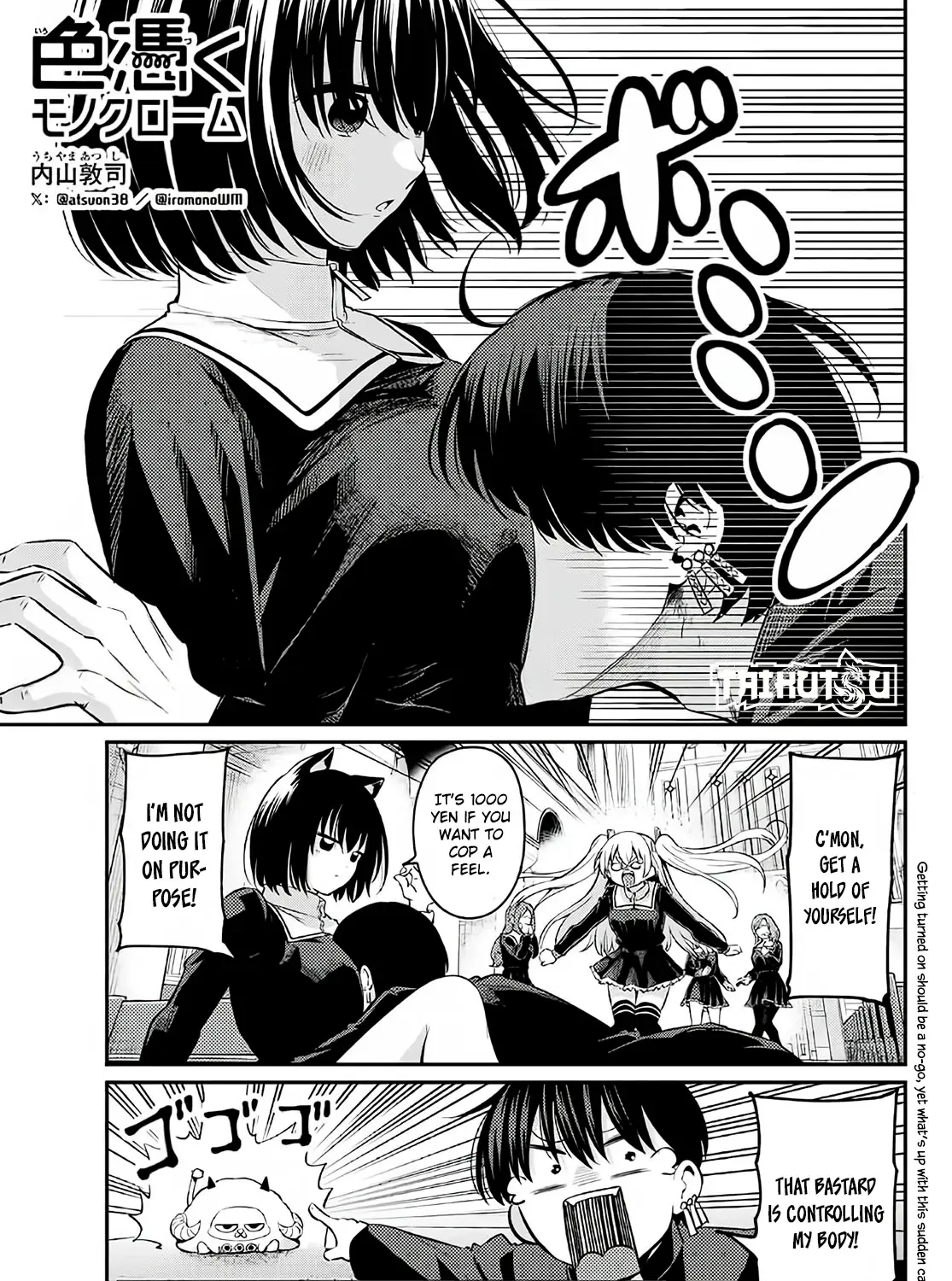 Irozuku Monochrome Zinmanga X Chapter 5 Page 2