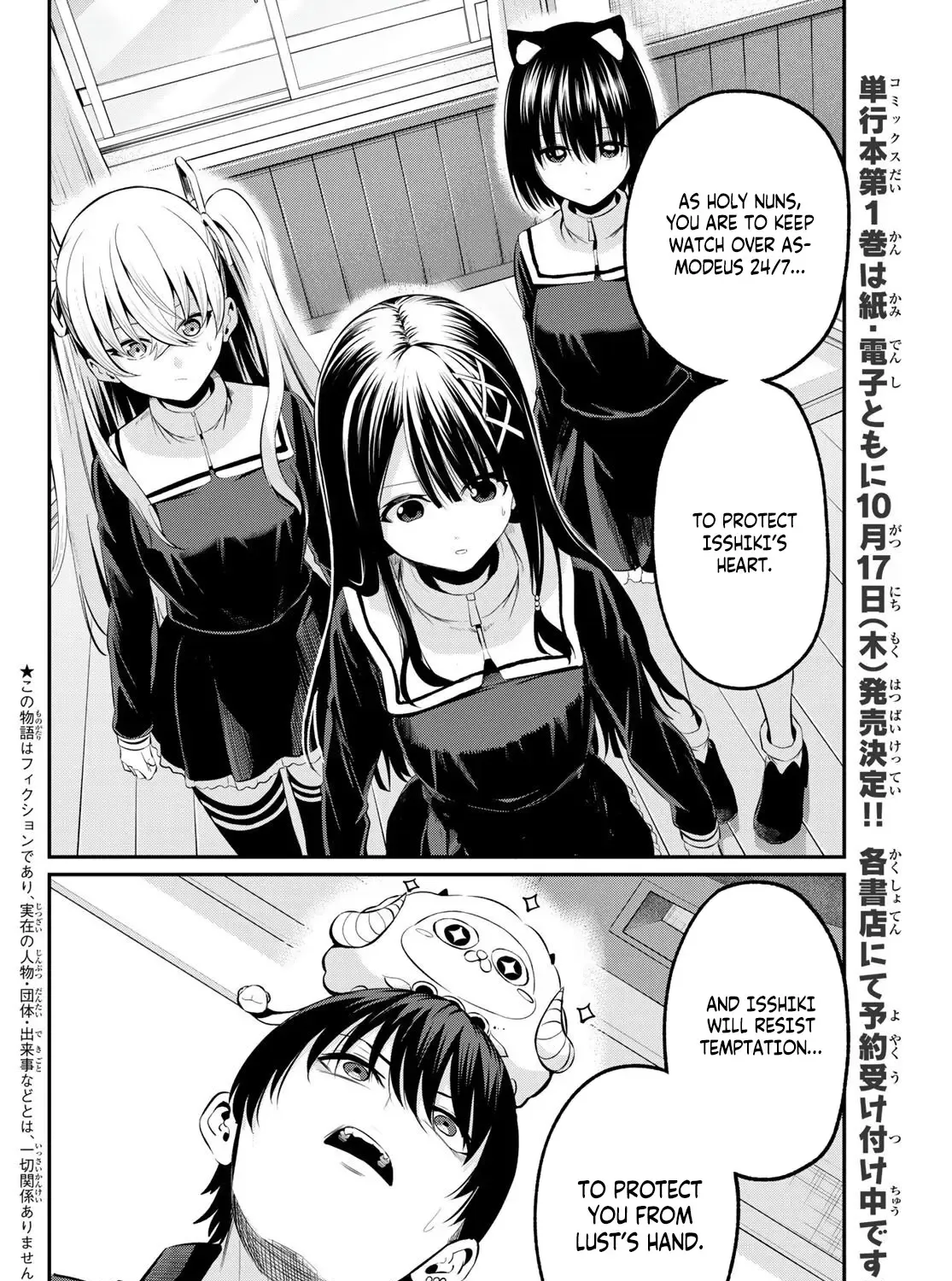 Irozuku Monochrome Zinmanga X Chapter 3 Page 3