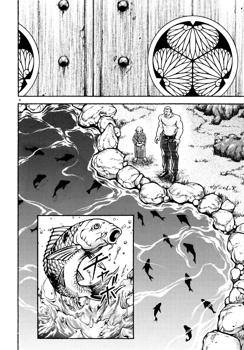Baki Rahen Zinmanga X Chapter 38 Page 6