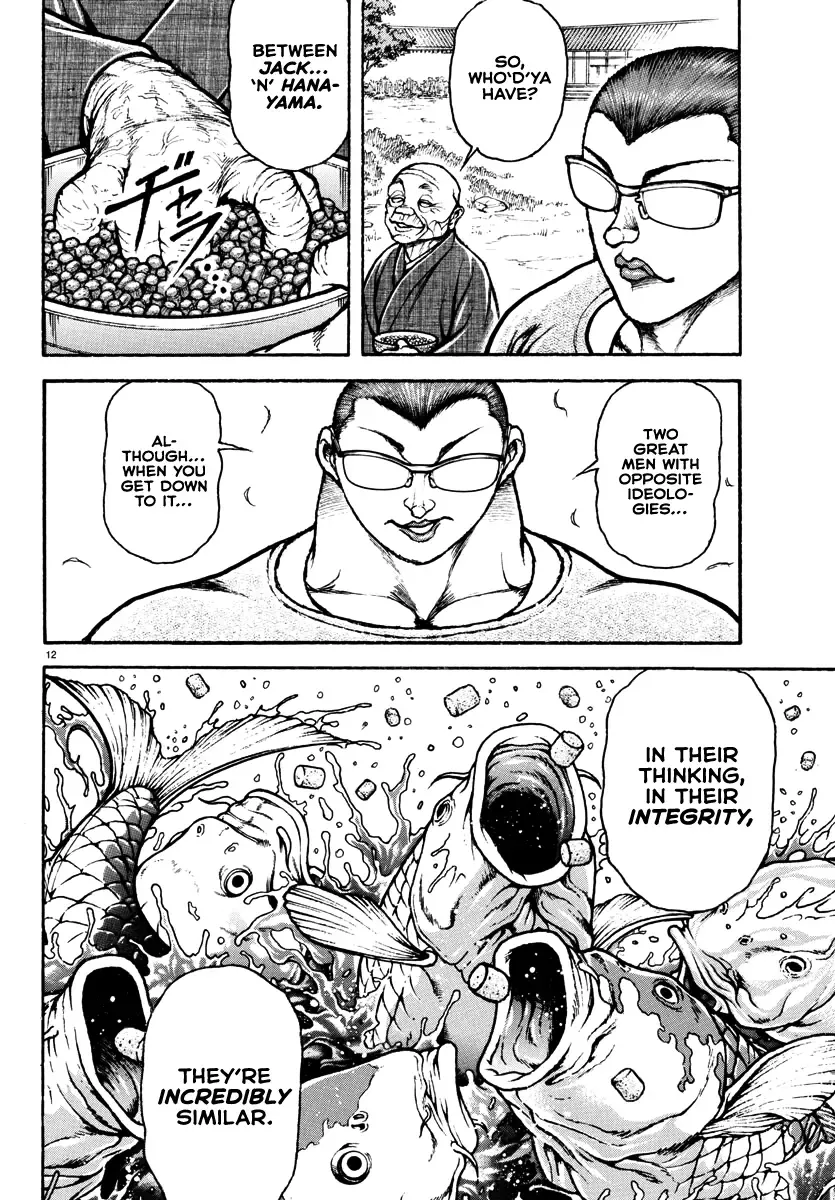 Baki Rahen Zinmanga X Chapter 38 Page 12