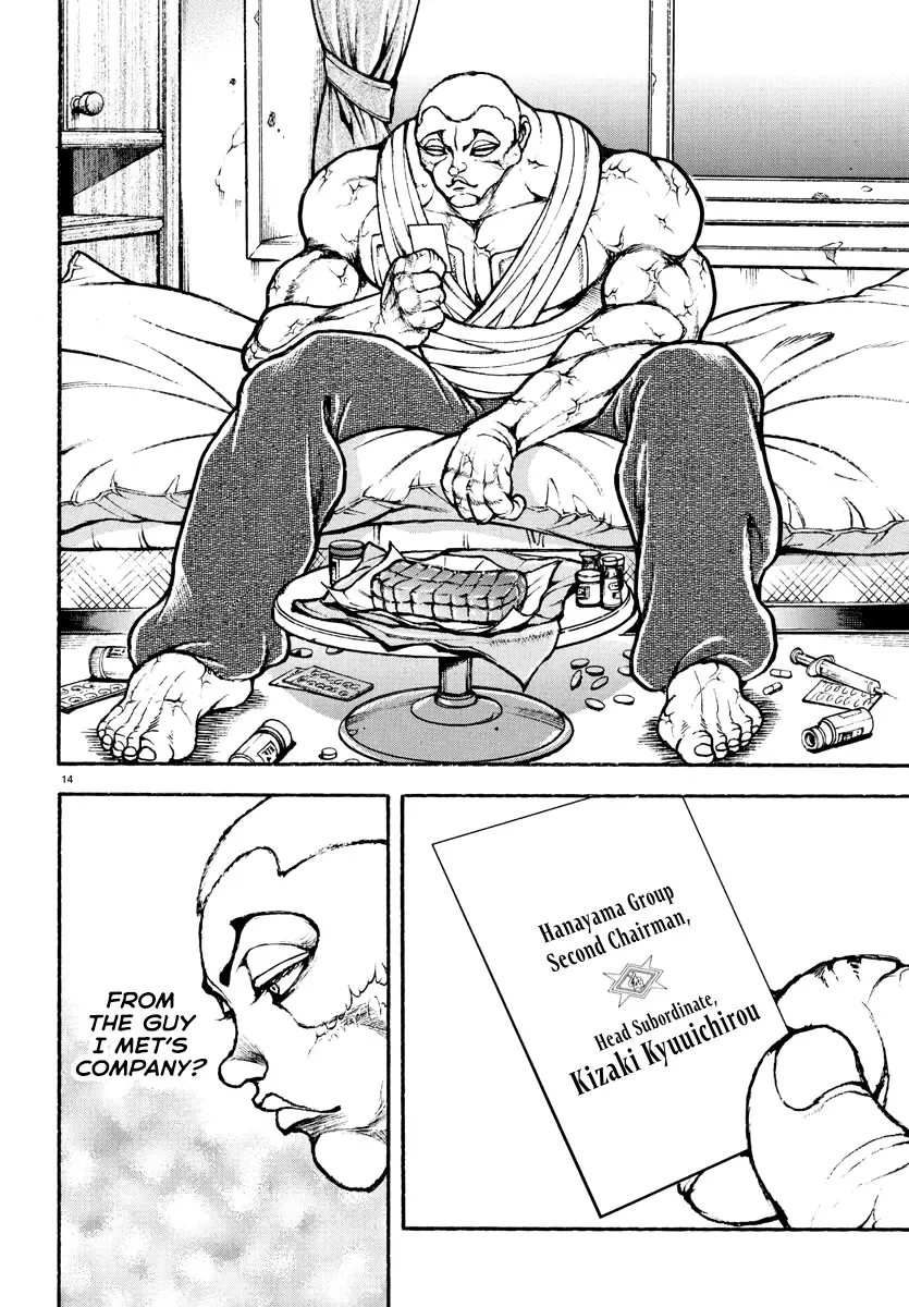 Baki Rahen Zinmanga X Chapter 38 Page 14