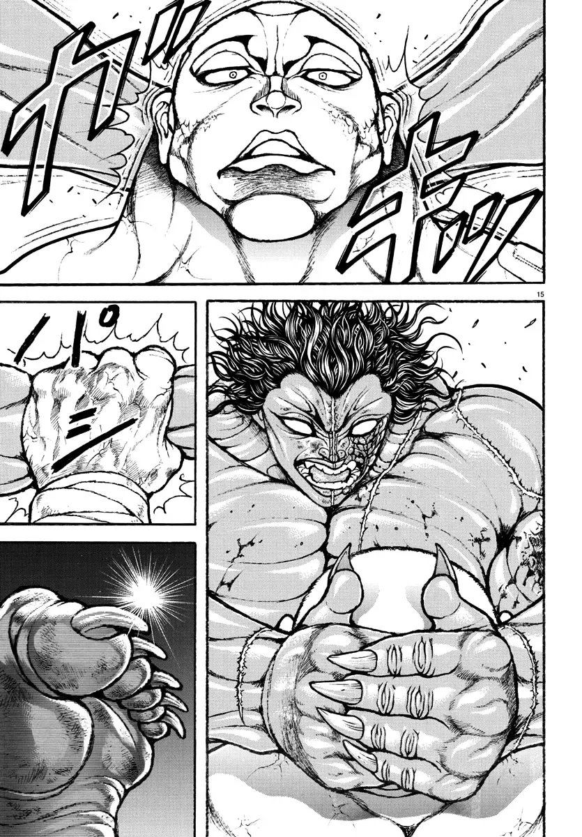 Baki Rahen Zinmanga X Chapter 32 Page 15