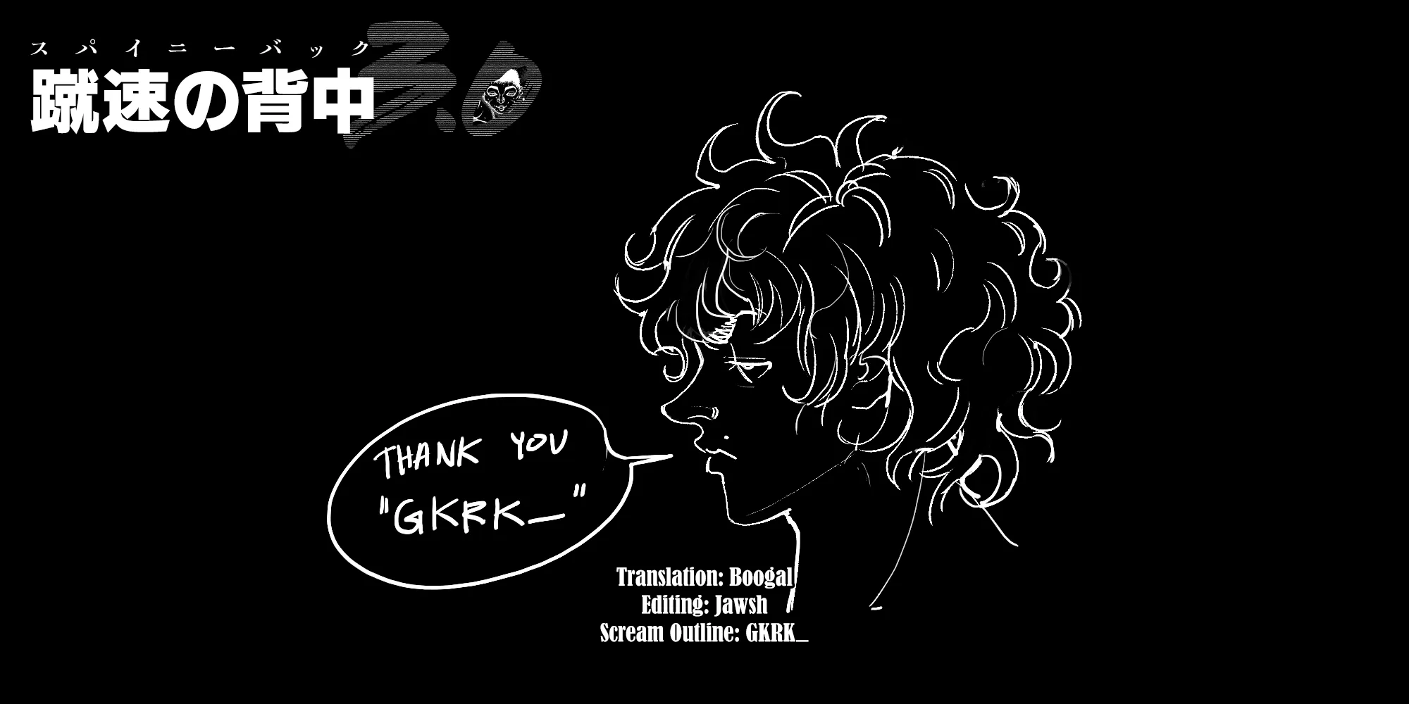 Baki Rahen Zinmanga X Chapter 32 Page 21