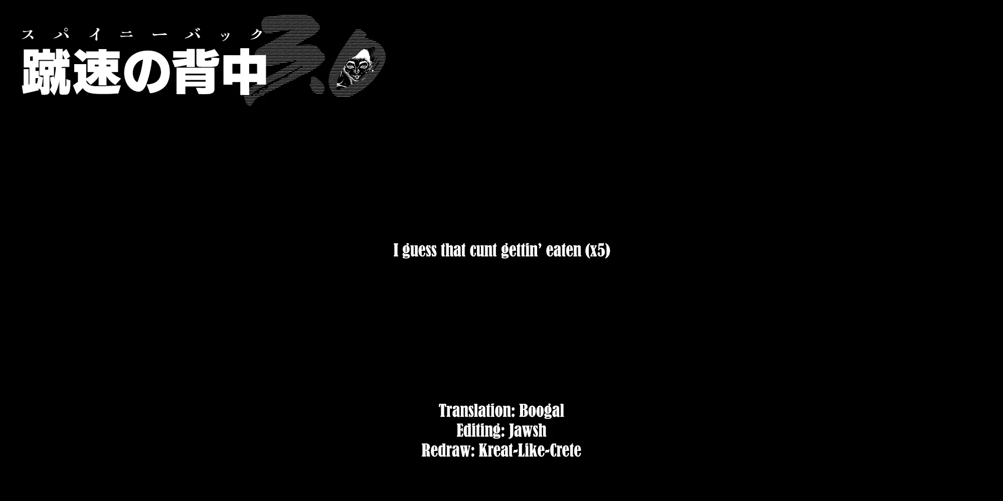 Baki Rahen Zinmanga X Chapter 31 Page 20