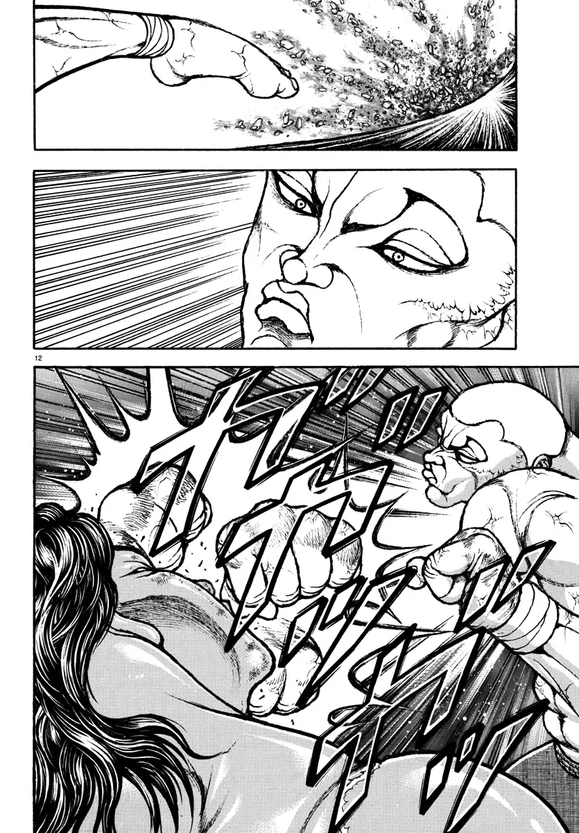 Baki Rahen Zinmanga X Chapter 28 Page 11