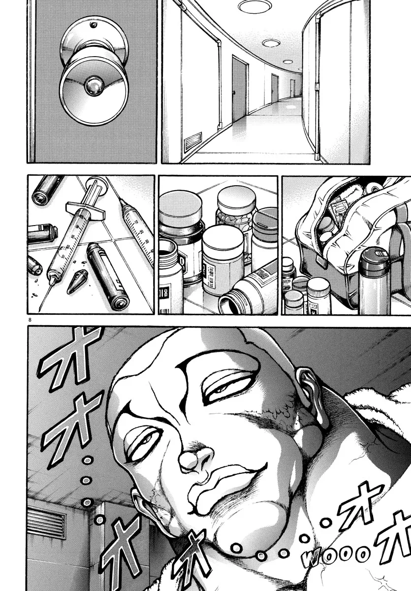 Baki Rahen Zinmanga X Chapter 27 Page 7
