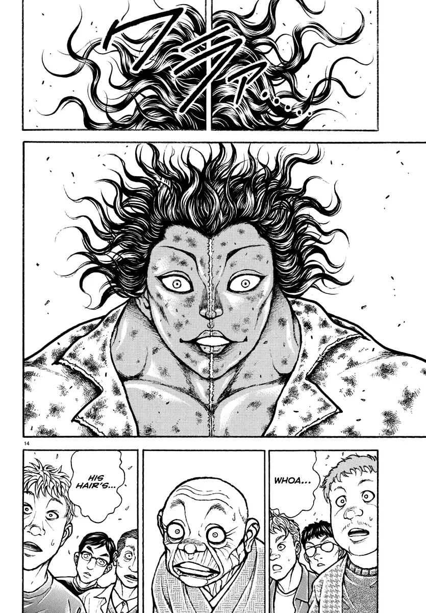 Baki Rahen Zinmanga X Chapter 23 Page 14