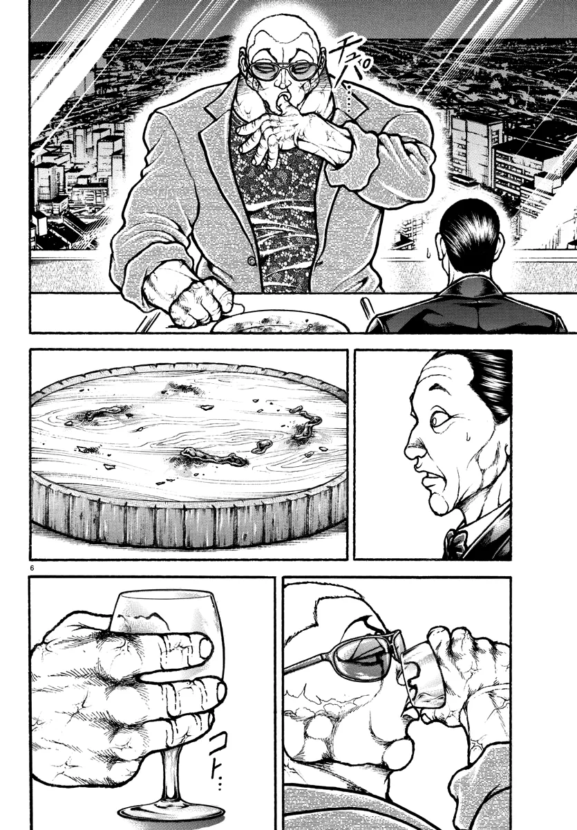 Baki Rahen Zinmanga X Chapter 19 Page 6