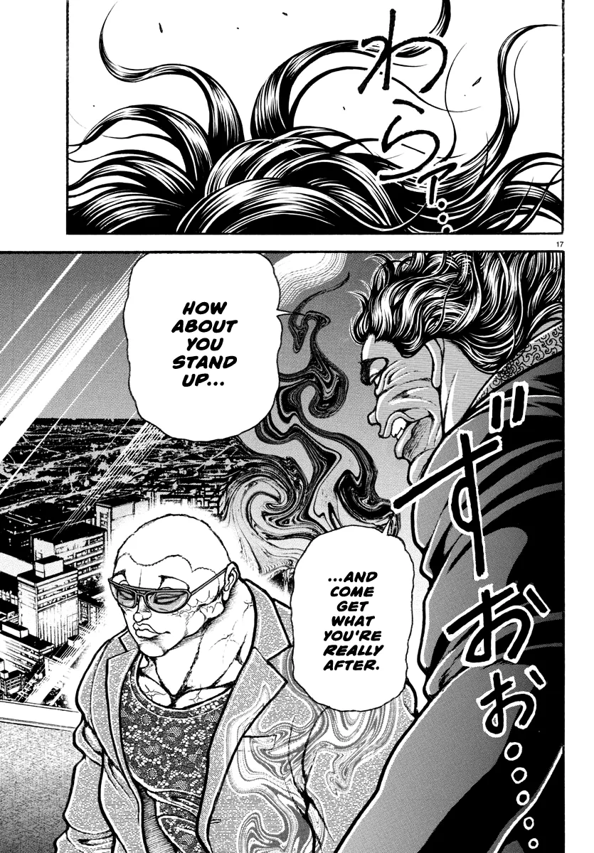 Baki Rahen Zinmanga X Chapter 19 Page 17