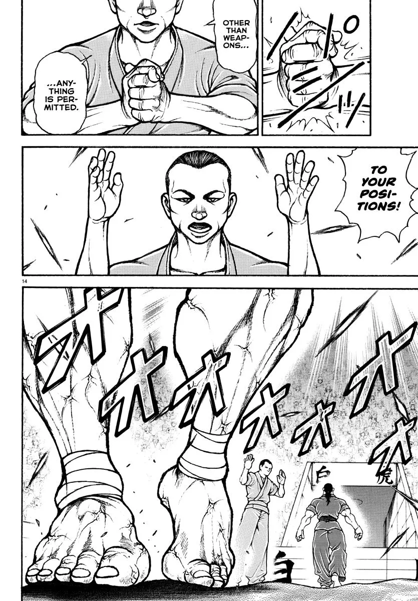 Baki Rahen Zinmanga X Chapter 11 Page 14