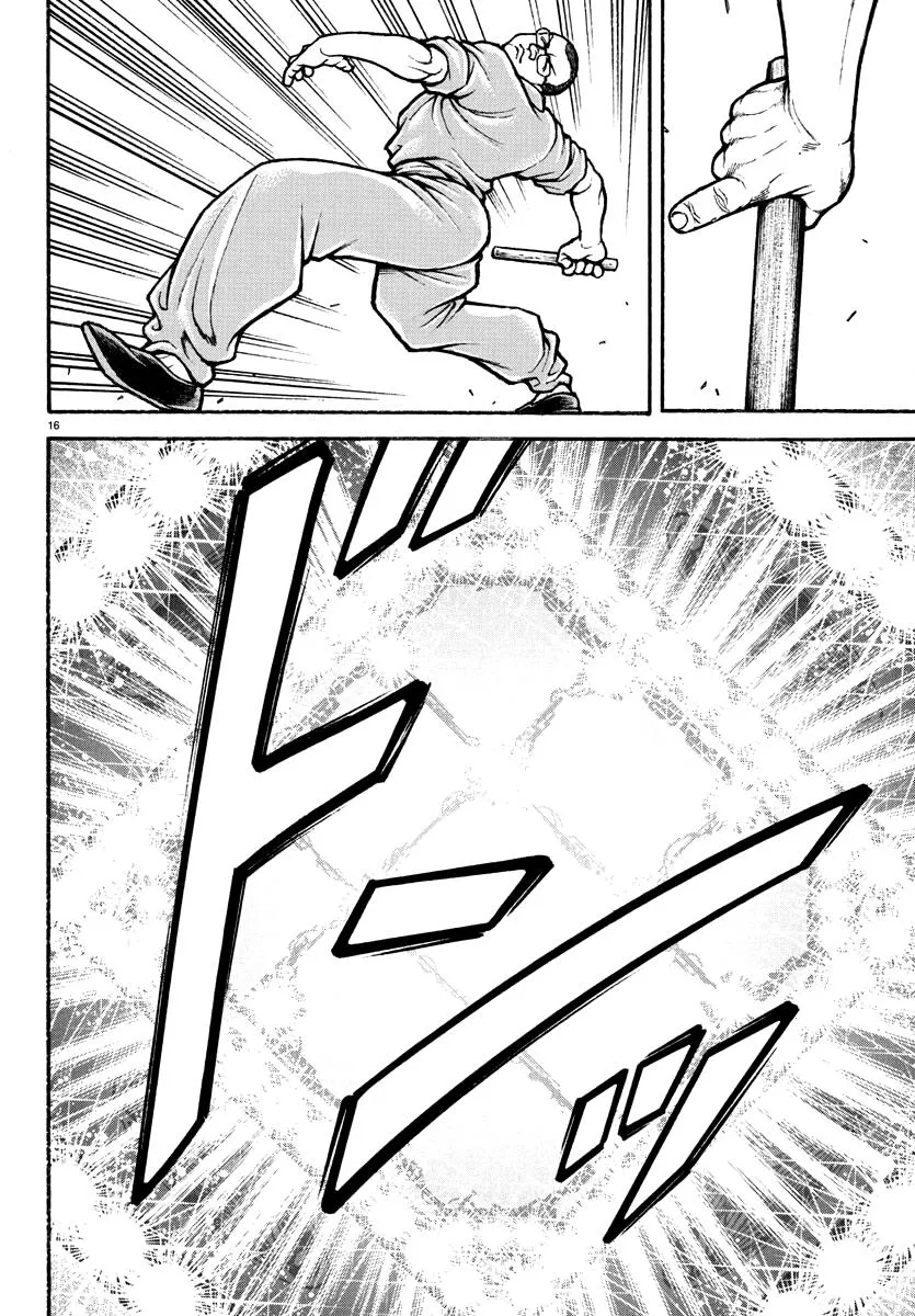 Baki Rahen Zinmanga X Chapter 11 Page 16