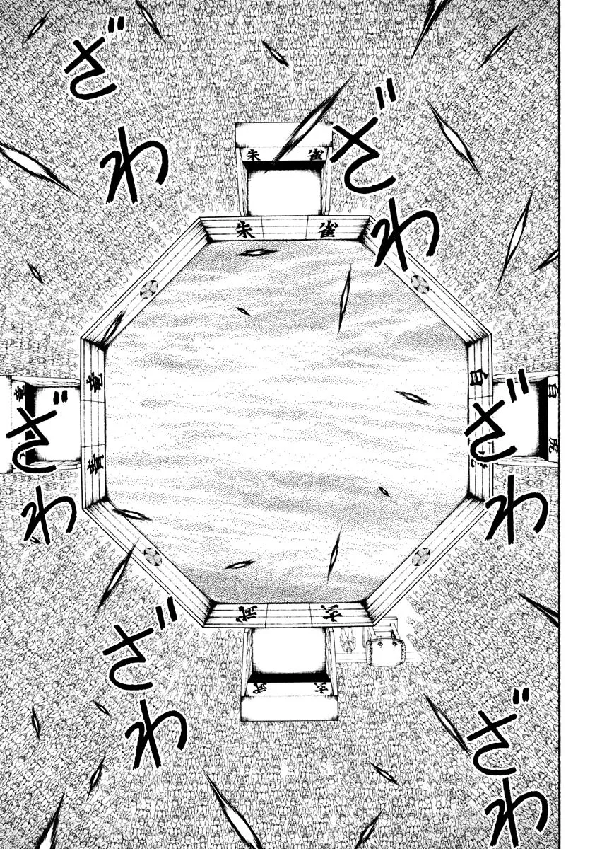 Baki Rahen Zinmanga X Chapter 10 Page 2