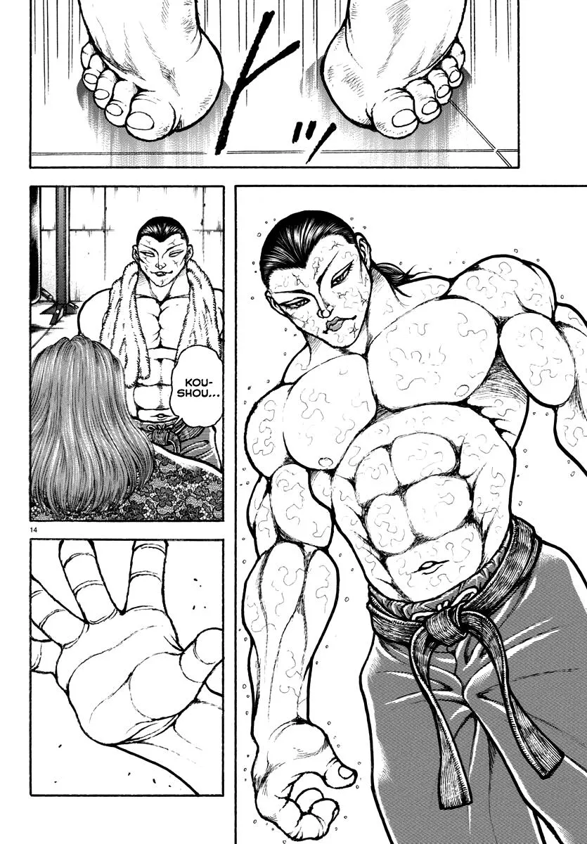 Baki Rahen Zinmanga X Chapter 9 Page 14
