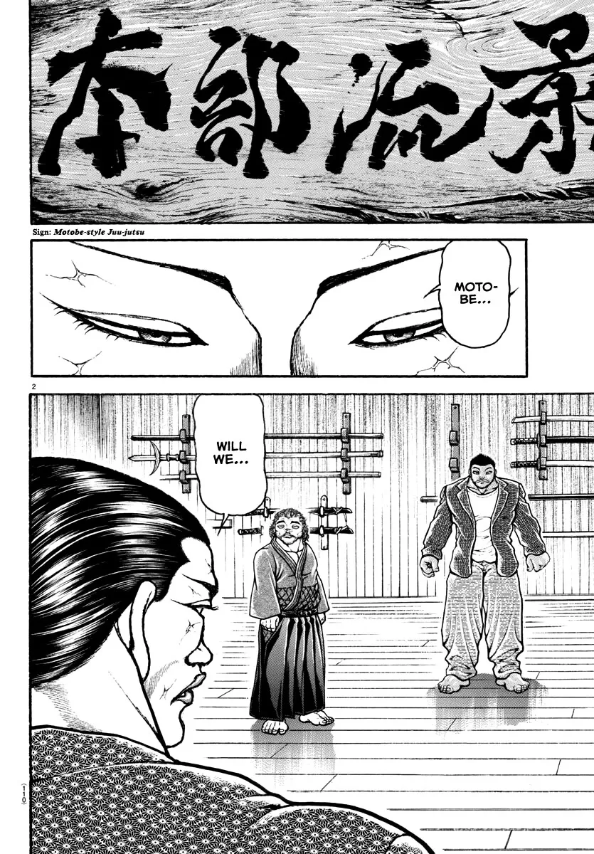 Baki Rahen Zinmanga X Chapter 6 Page 2