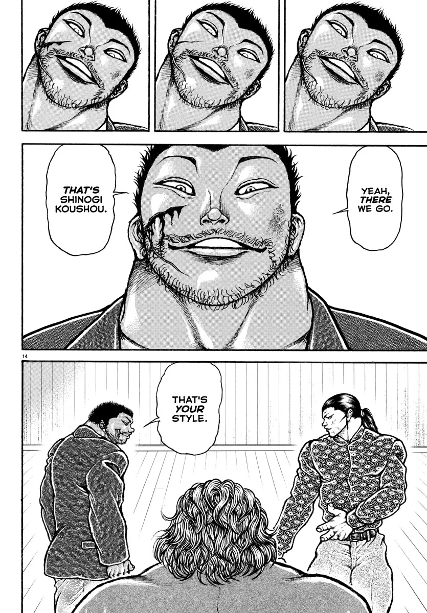 Baki Rahen Zinmanga X Chapter 6 Page 14