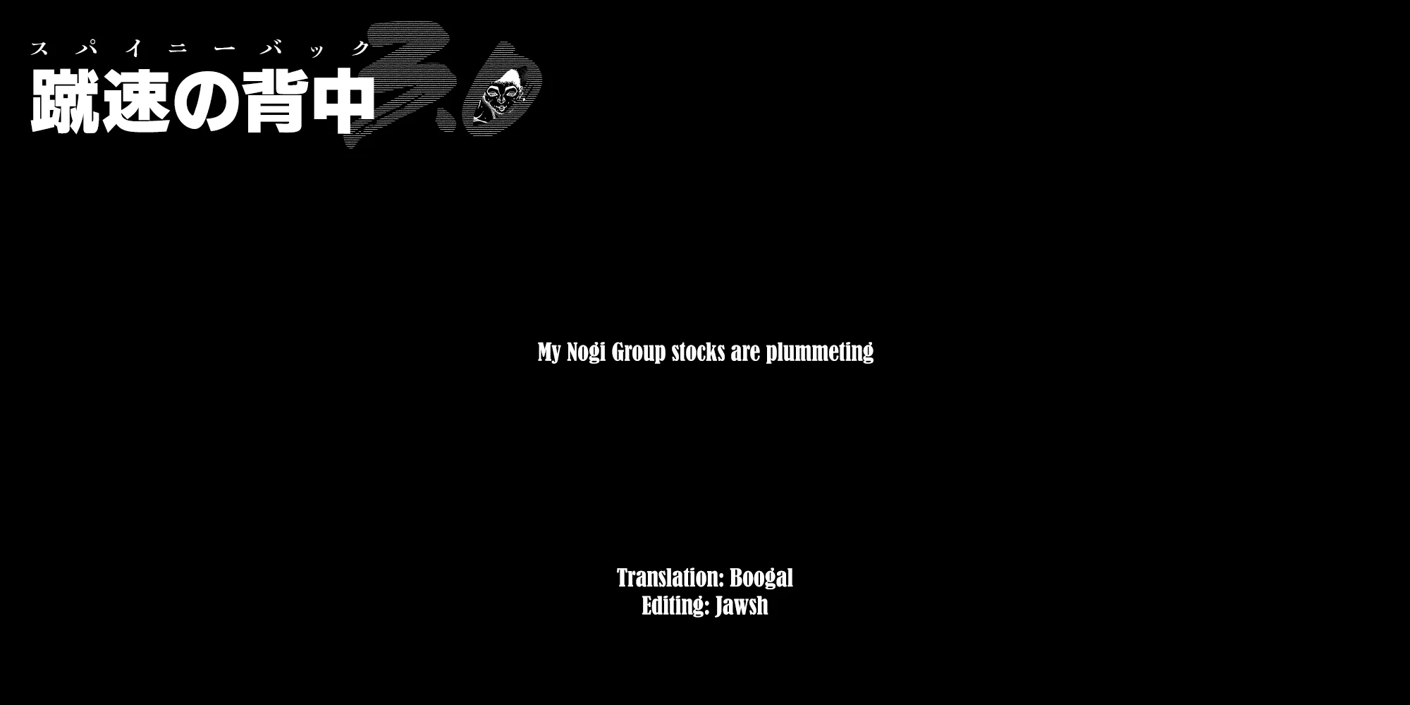 Baki Rahen Zinmanga X Chapter 6 Page 21