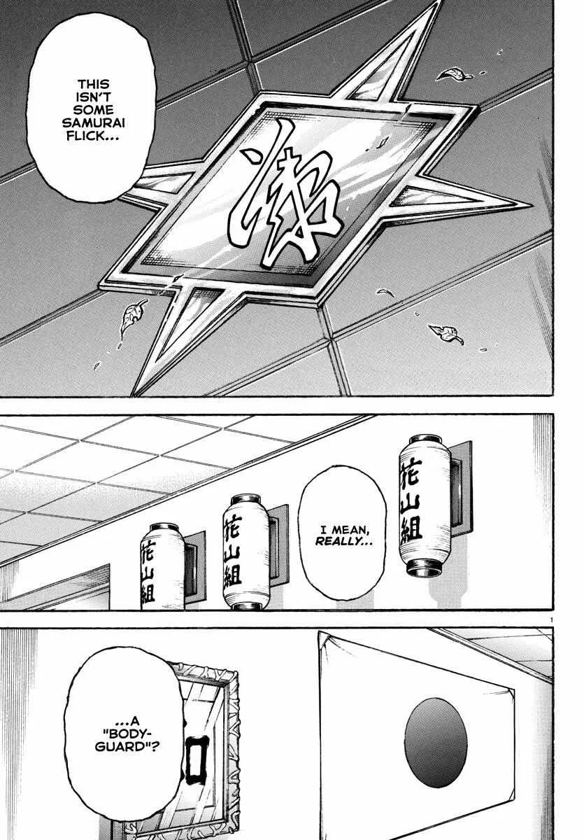 Baki Rahen Zinmanga X Chapter 4 Page 3