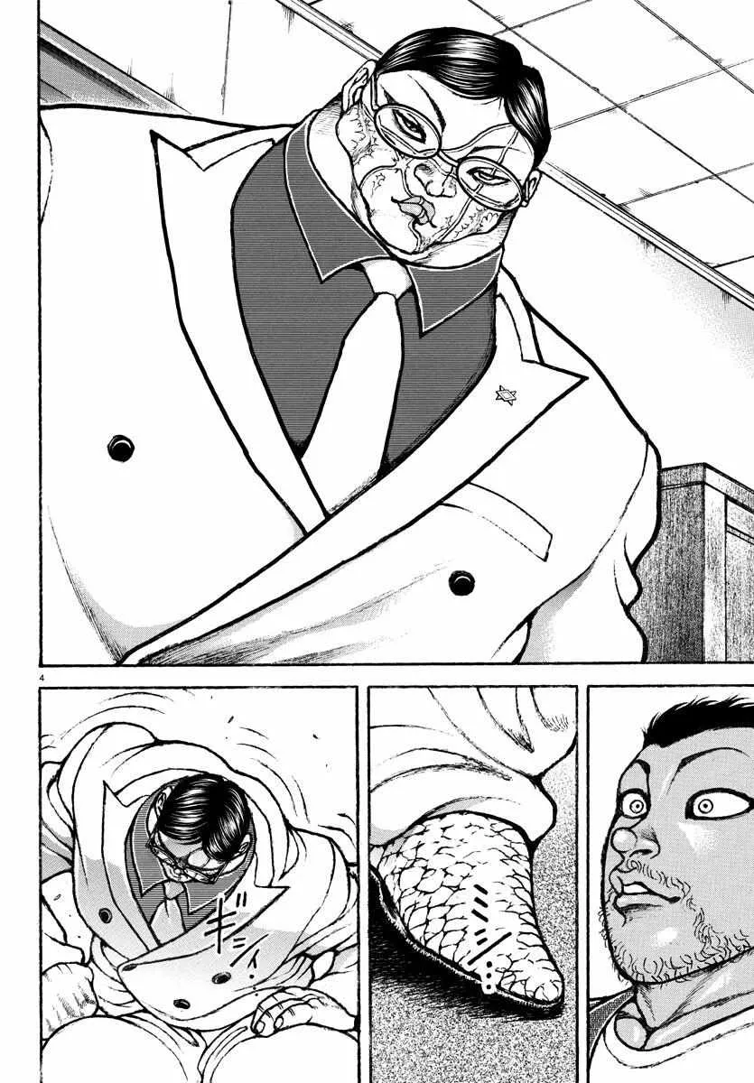 Baki Rahen Zinmanga X Chapter 4 Page 6