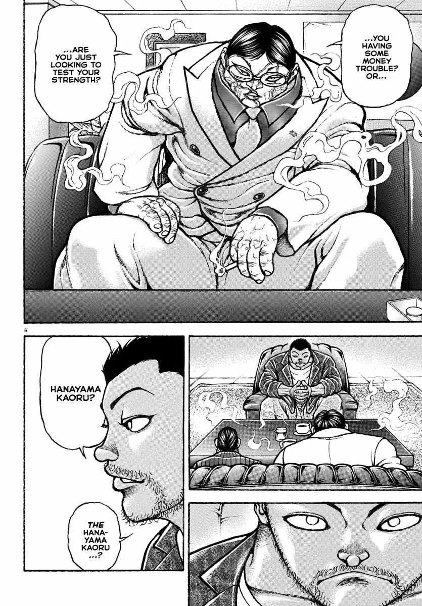 Baki Rahen Zinmanga X Chapter 4 Page 8