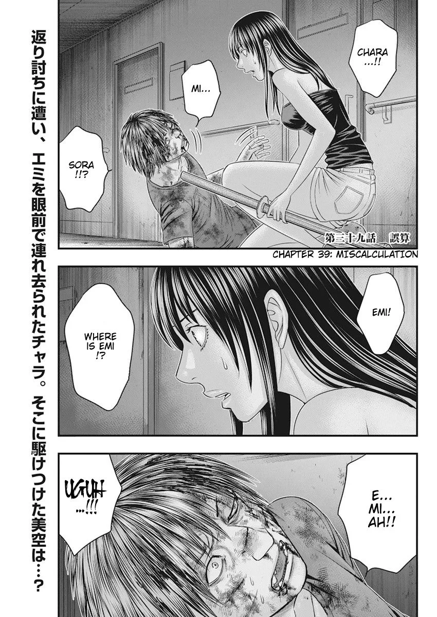 Muhoutou Zinmanga X Chapter 39 Page 2