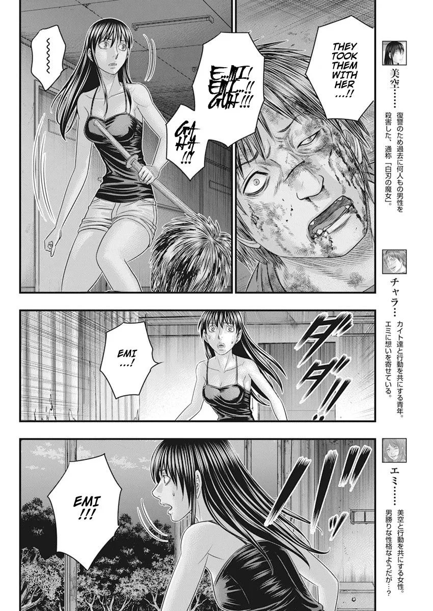 Muhoutou Zinmanga X Chapter 39 Page 3