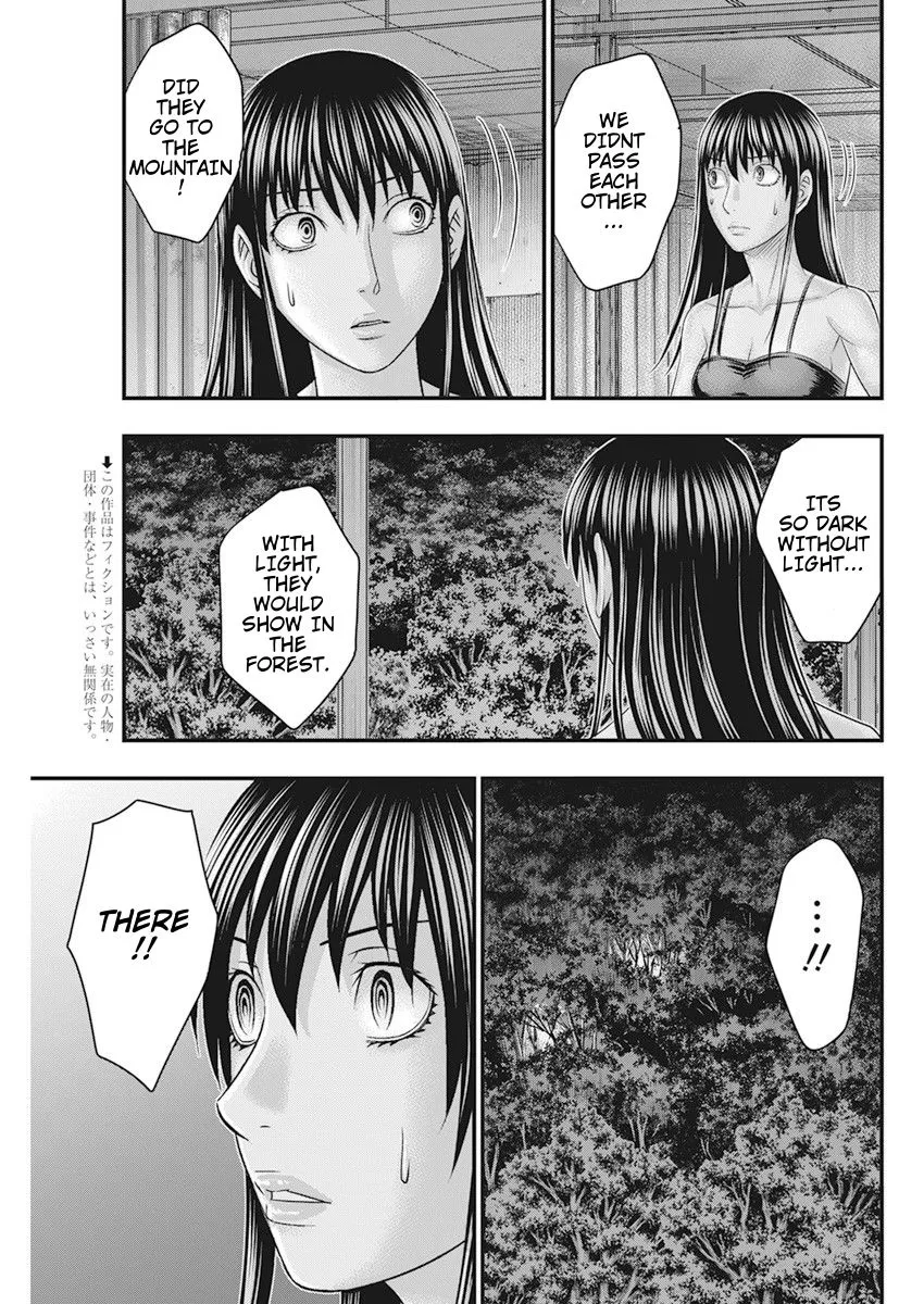 Muhoutou Zinmanga X Chapter 39 Page 4
