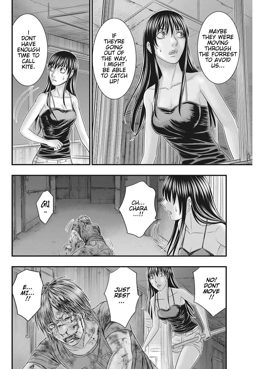 Muhoutou Zinmanga X Chapter 39 Page 5