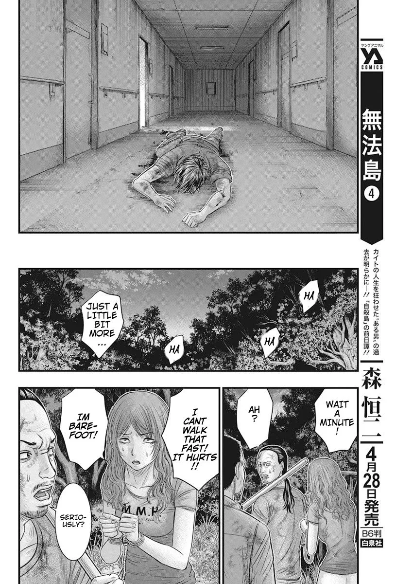 Muhoutou Zinmanga X Chapter 39 Page 9