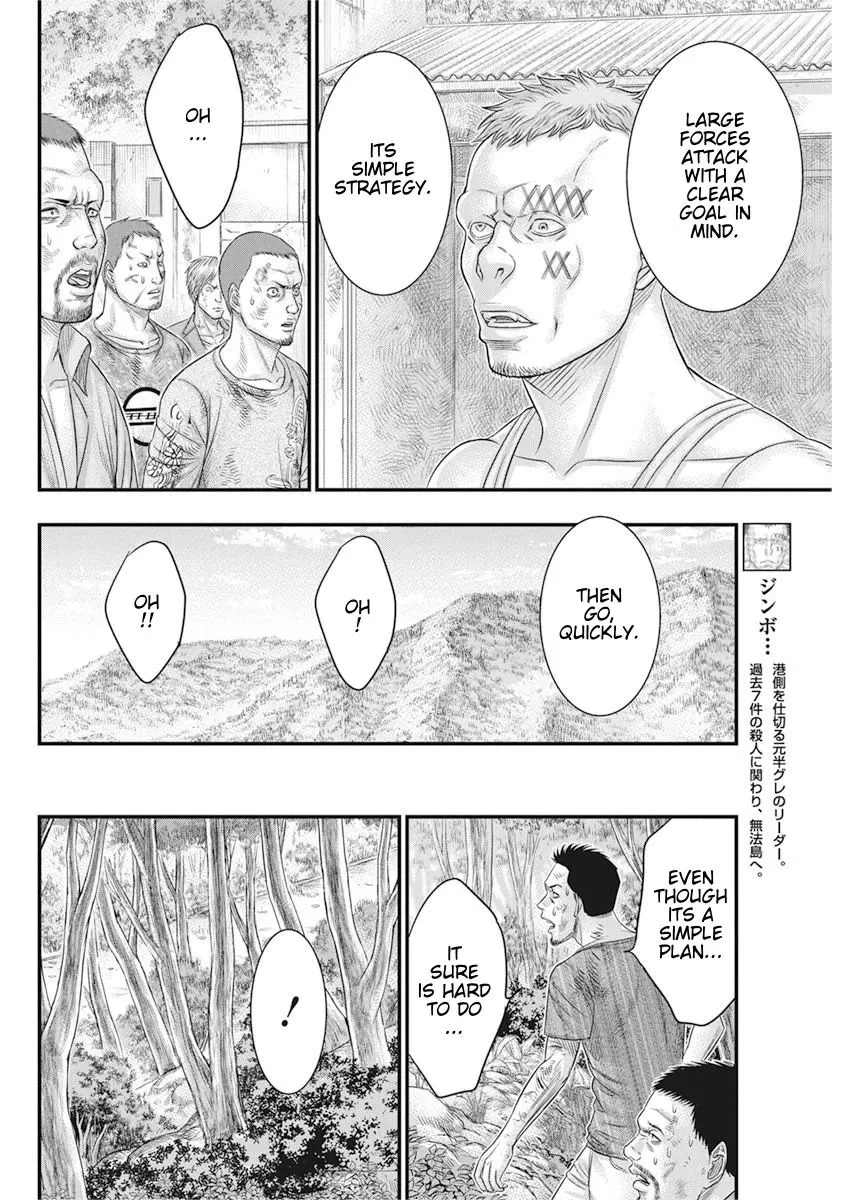 Muhoutou Zinmanga X Chapter 36 Page 4