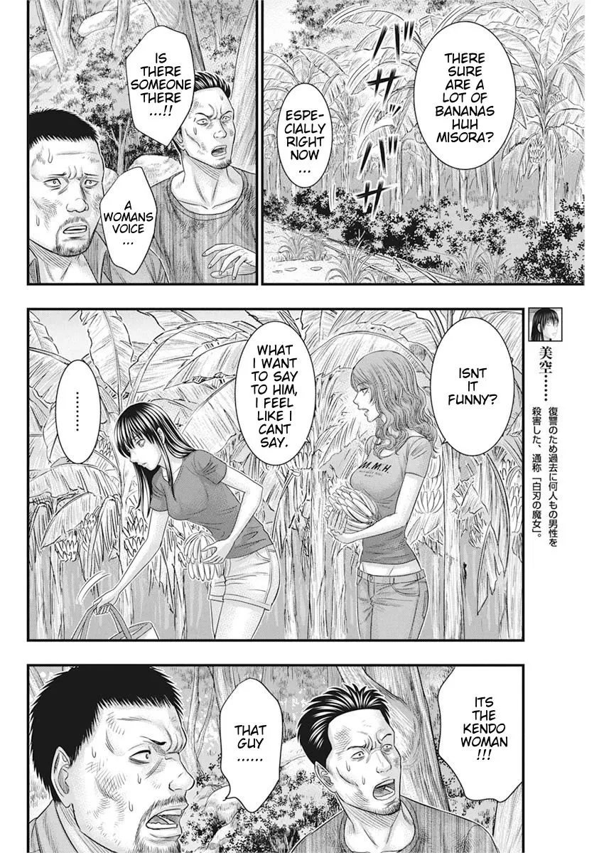 Muhoutou Zinmanga X Chapter 36 Page 6