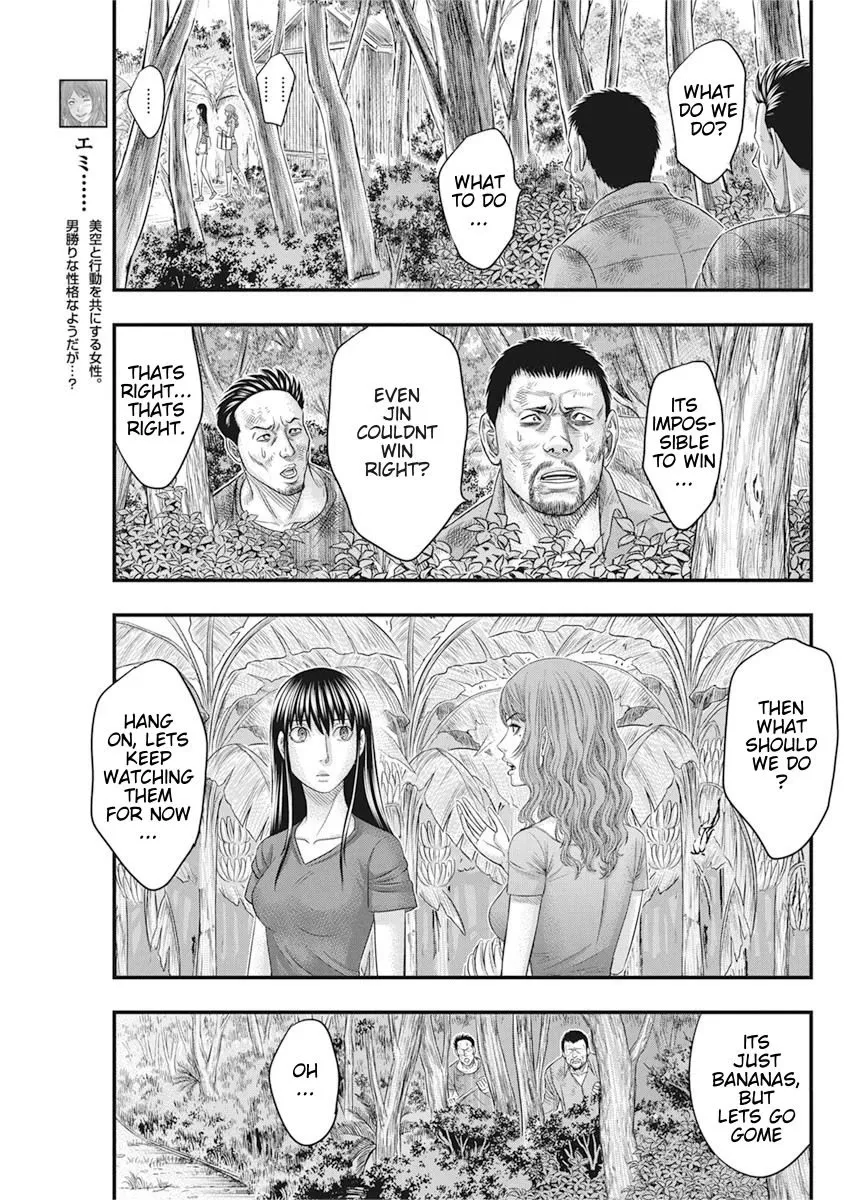 Muhoutou Zinmanga X Chapter 36 Page 7
