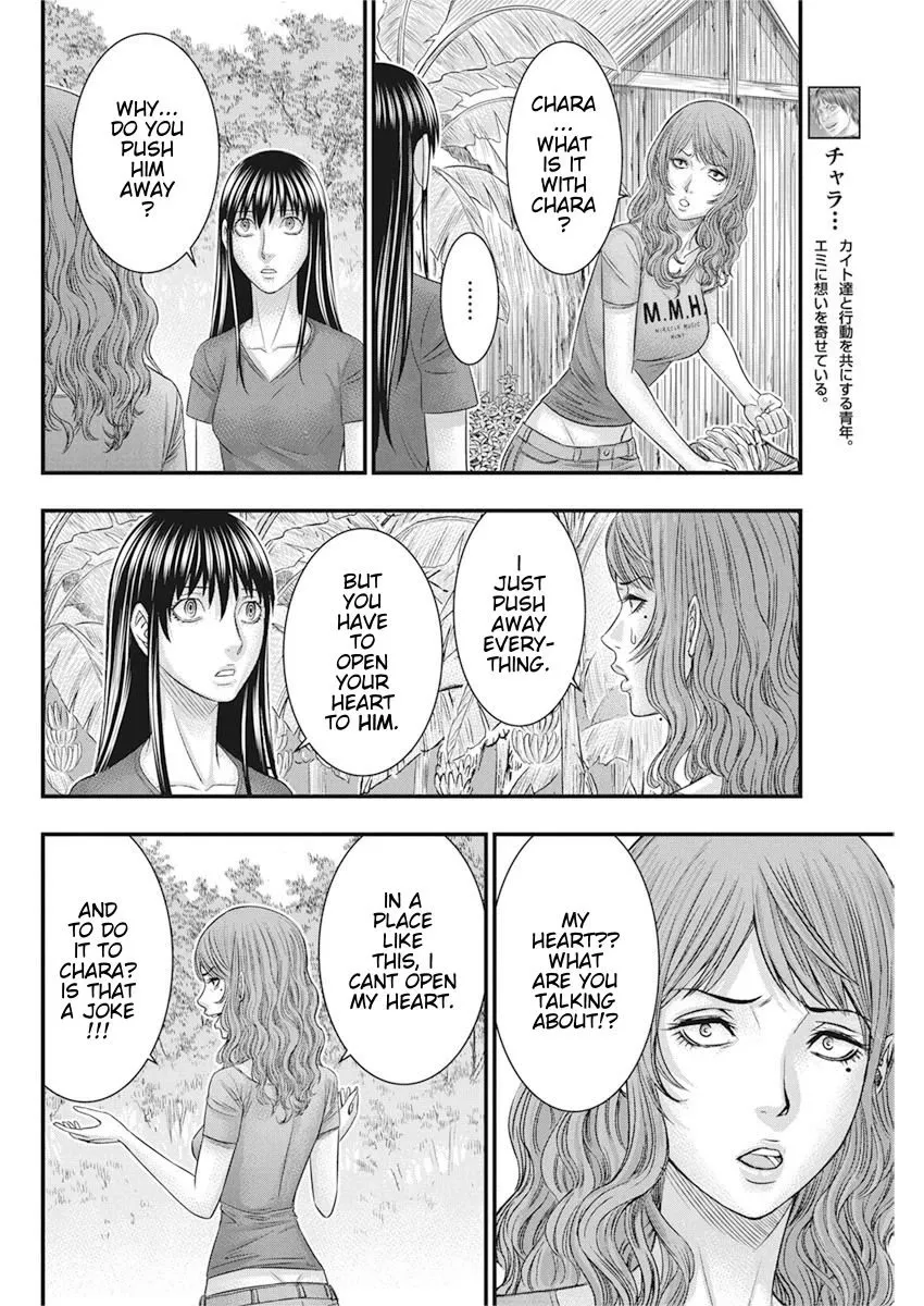 Muhoutou Zinmanga X Chapter 36 Page 8