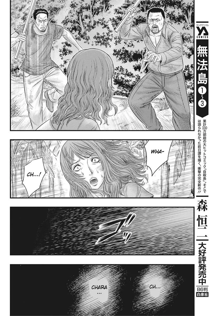 Muhoutou Zinmanga X Chapter 36 Page 14