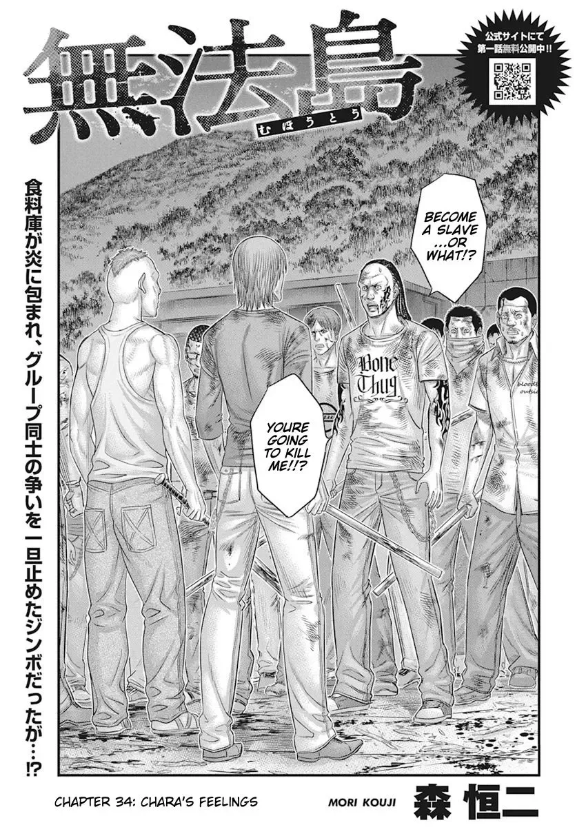 Muhoutou Zinmanga X Chapter 34 Page 1