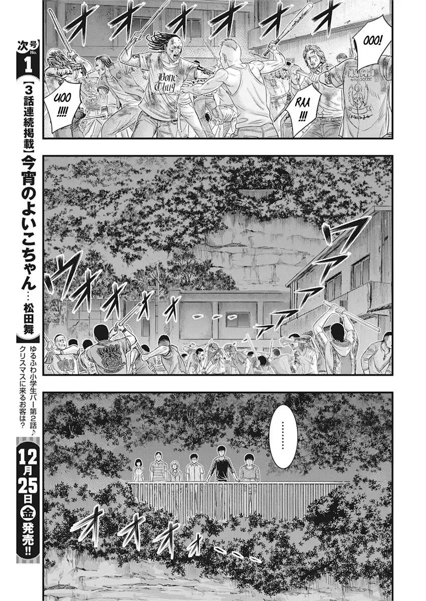 Muhoutou Zinmanga X Chapter 34 Page 3