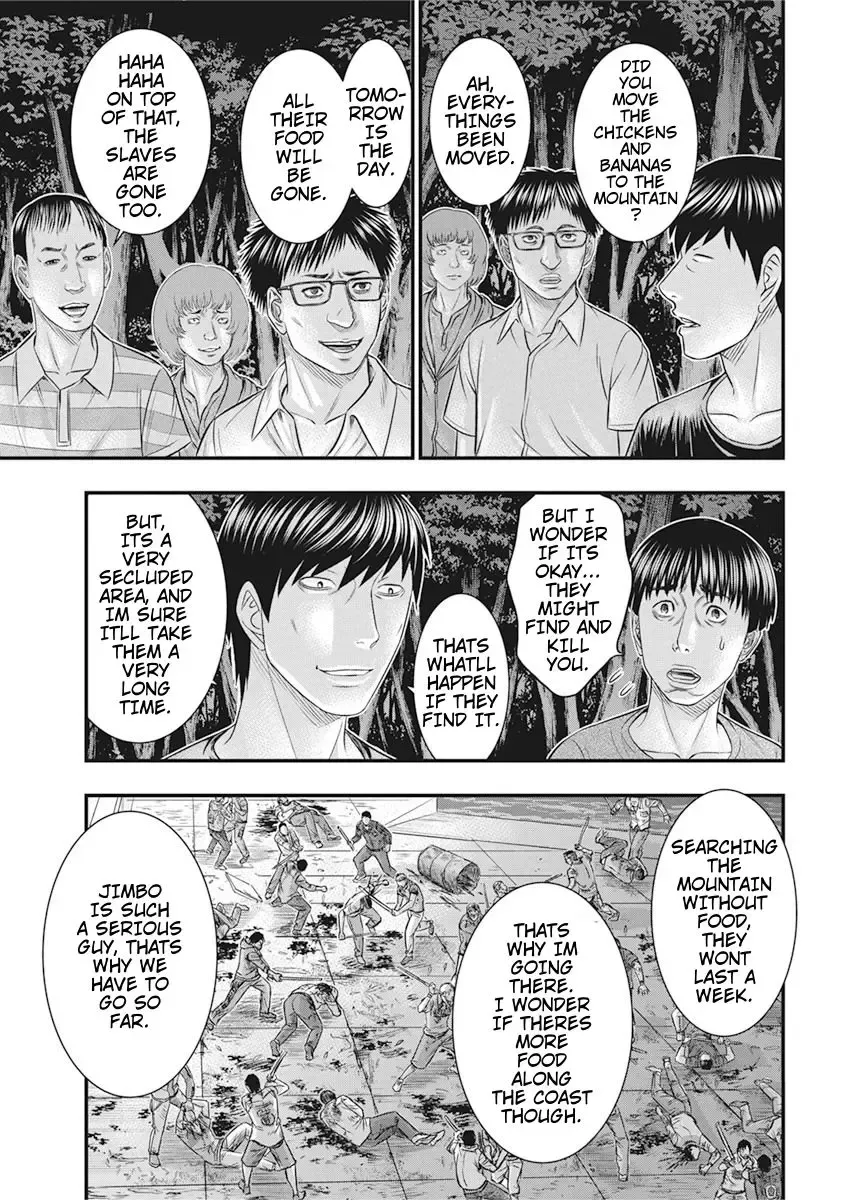 Muhoutou Zinmanga X Chapter 34 Page 5